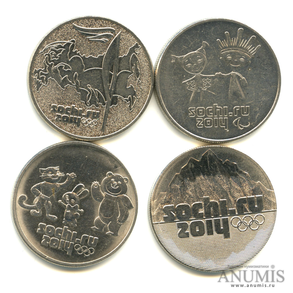 Монета олимпиада России 25 рублей