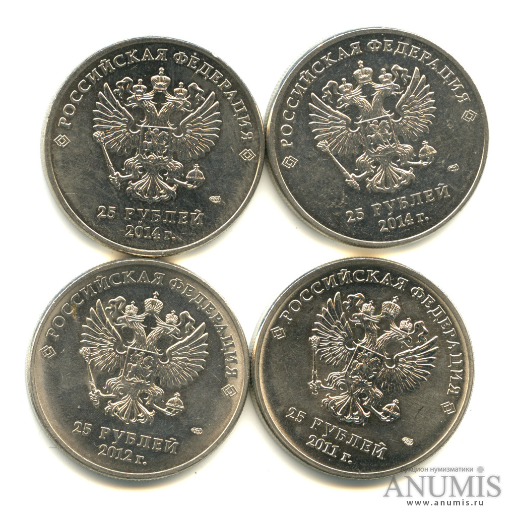 Монеты 25 рублей олимпиада