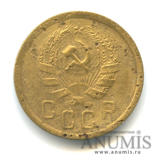 2 копейки 1935 — Венок 7 лент без круговой надписи