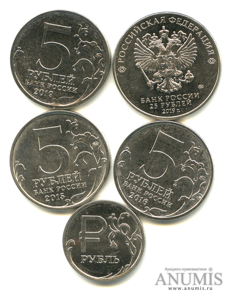 25 рублей 75 лет. 25 Рублевки монеты. Юбилейные 25 рублевые монеты. Монета 25р.