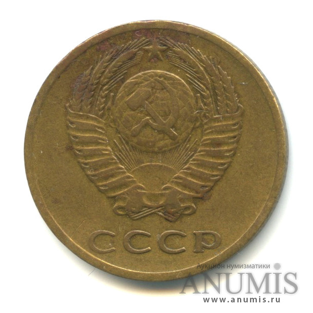 3 копейки 1973 — Л/с-шт.2.2,о/с-шт.А, Федорин-159