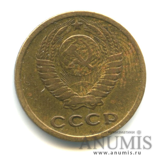 2 копейки 1966