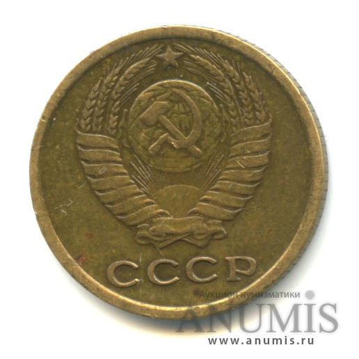 2 копейки 1965