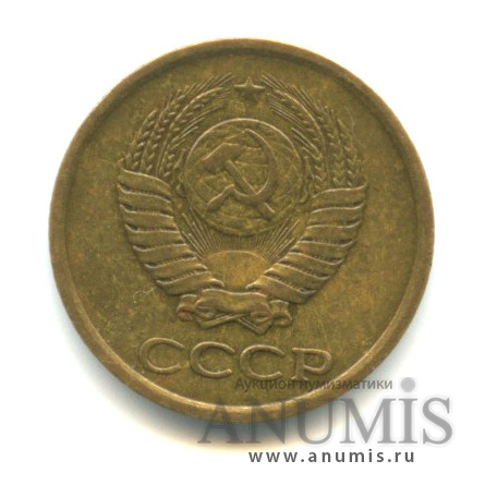 1 копейка 1961 — Л/с-шт.1.22,7 остей слева от звезды, параллель справа от полюса не прерывается, между витками ленты 7 стеблей, Федорин-134