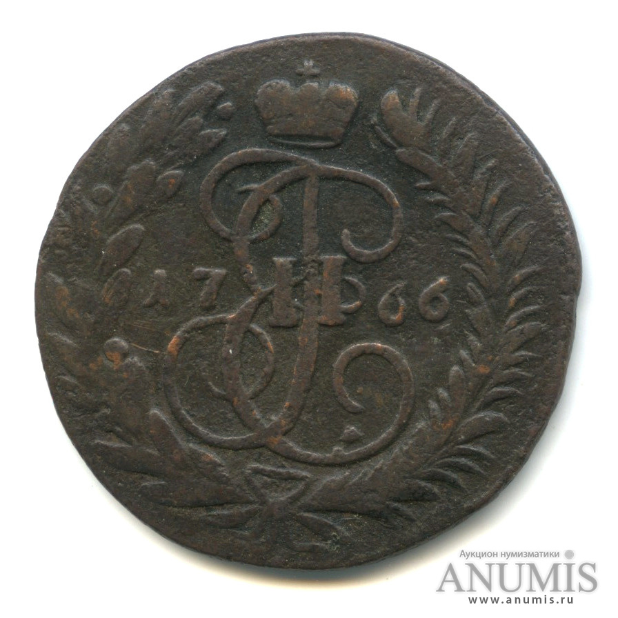 2 копейки 1766 ММ