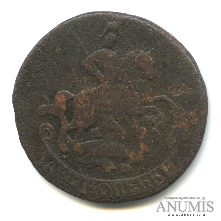 2 копейки 1766 ММ