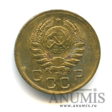1 копейка 1938 — Венок 11 лент