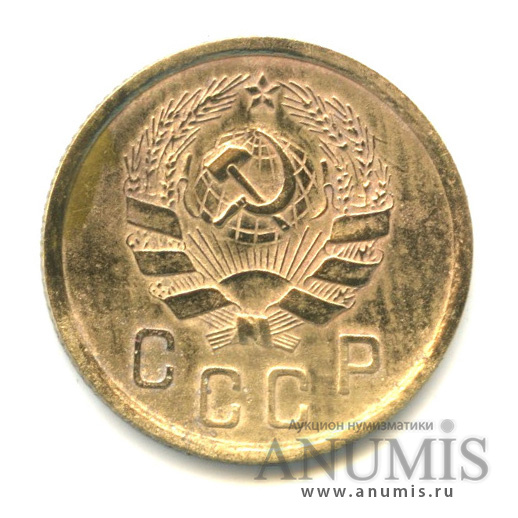 2 копейки 1936 — Венок 7 лент без круговой надписи