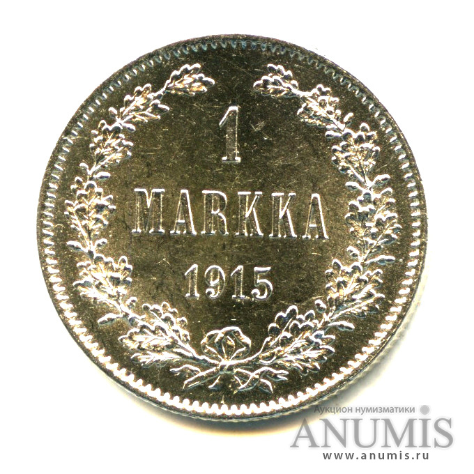 1 марка 1915 S — Для Финляндии