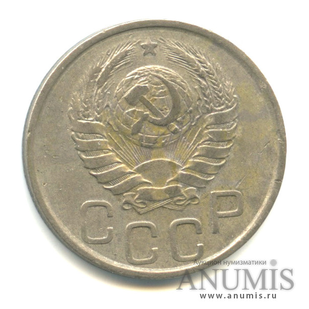 20 копеек 1941 А — Венок 11 лент. л/c: Звезда плоская (л/c: Звезда плоская)