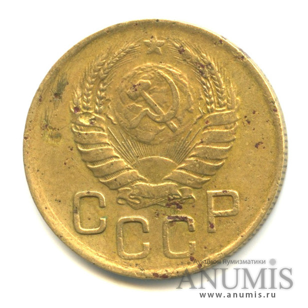 3 копейки 1939 А — Венок 11 лент. л/c: Звезда выпуклая (фигурная) (л/c: Звезда выпуклая (фигурная))