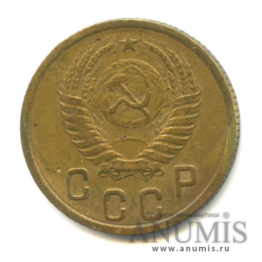 2 копейки 1955 — Венок 16 лент