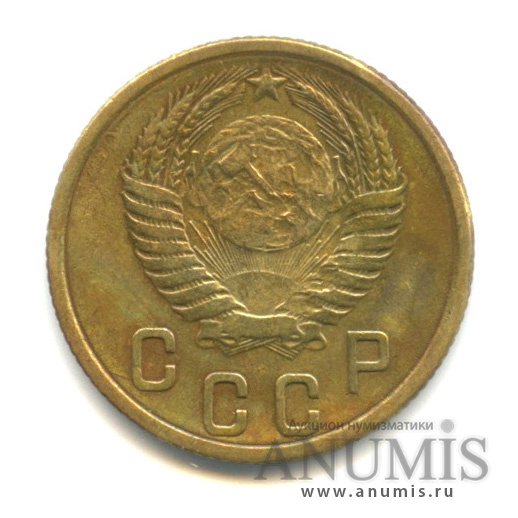 2 копейки 1954 — Венок 16 лент