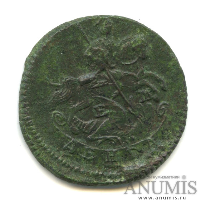 Деньга 1770 ЕМ — ½ копейки
