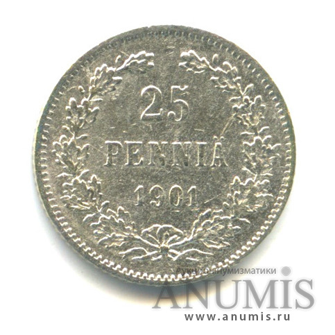 25 пенни 1901 L — Для Финляндии