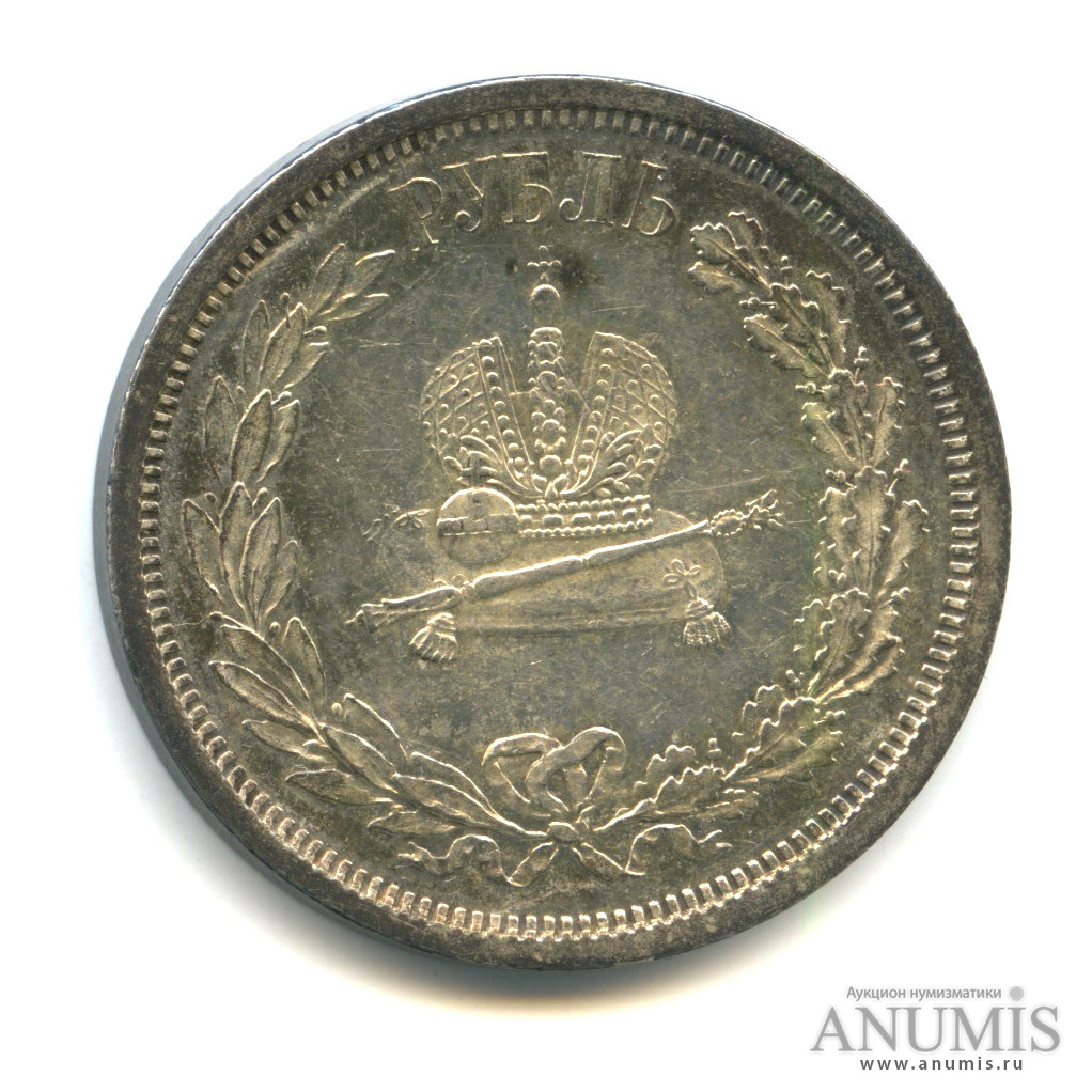 1 рубль 1883 ЛШ — Коронация Александра III