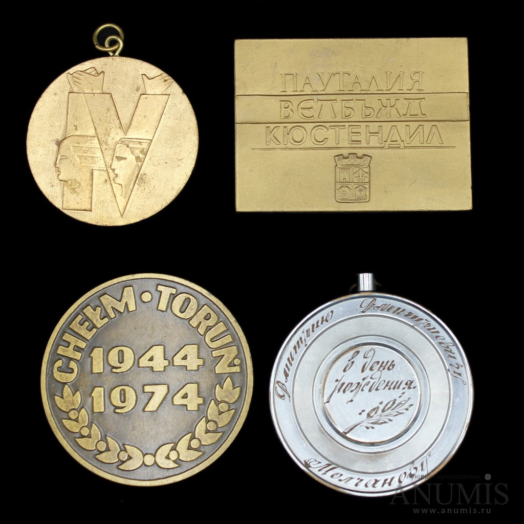 награда 4 буквы