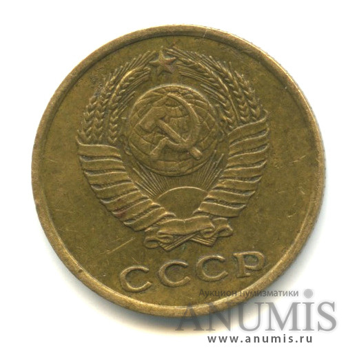 2 копейки 1961 — Слабомагнитные