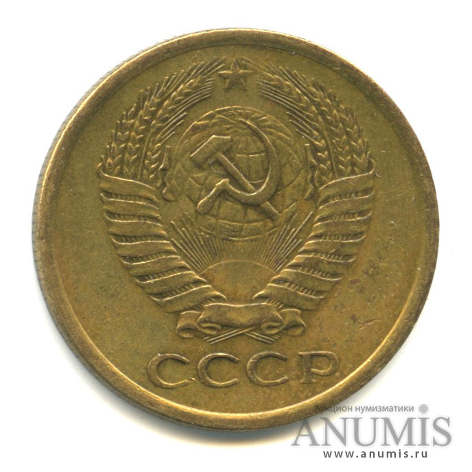 5 копеек 1961 — Л/с-шт.2.1,о/с-шт.Б, Федорин-105