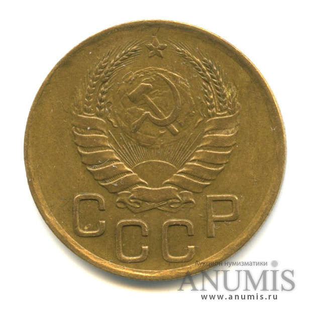3 копейки 1940 А — Венок 11 лент. л/c: Звезда выпуклая (фигурная),о/с-шт.А,Федорин-66 (л/c: Звезда выпуклая (фигурная))