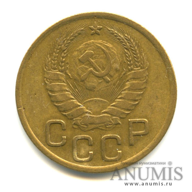3 копейки 1940 А — Венок 11 лент. л/c: Звезда выпуклая (фигурная),о/с-шт.В,Федорин-68 (л/c: Звезда выпуклая (фигурная))