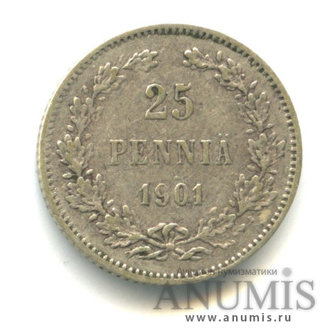 25 пенни 1901 L — Для Финляндии
