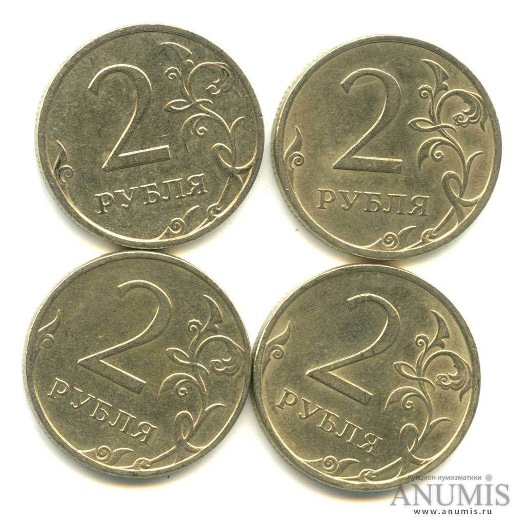 Монета россия 2 рубля. Немагнитные монеты. Монетка 4 рубля. 2 Рубля юбилейные. Монета два рубля.