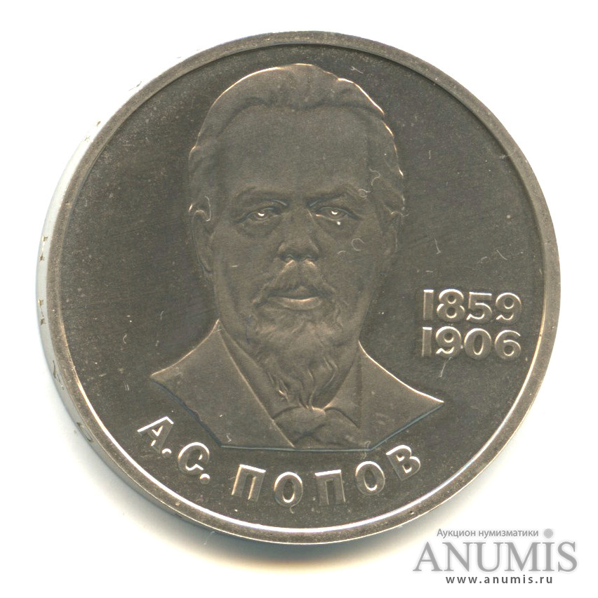 125 лет автору