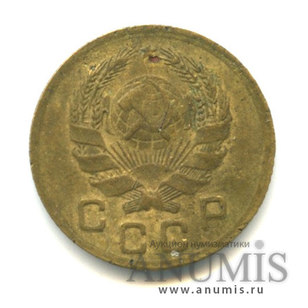 1 копейка 1935 — Без круговой надписи. Венок 7 лент
