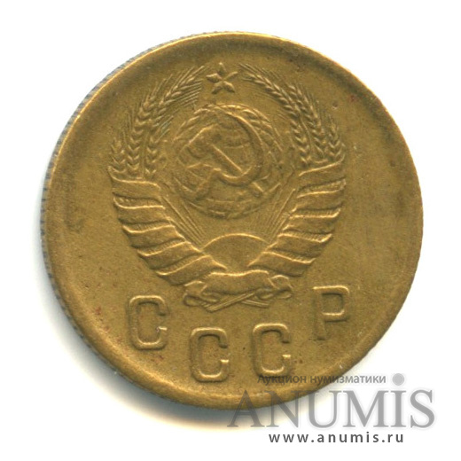 2 копейки 1939 — Венок 11 лент
