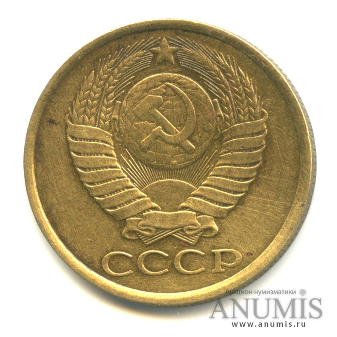 5 копеек 1988 — Вес выше нормы 5,19 г