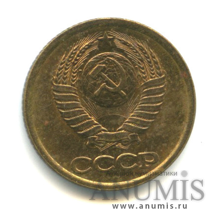1 копейка 1985