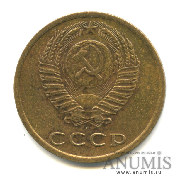 3 копейки 1973 — Л/с-шт.2.3,о/с-Б, ость из зерна, Федорин-162
