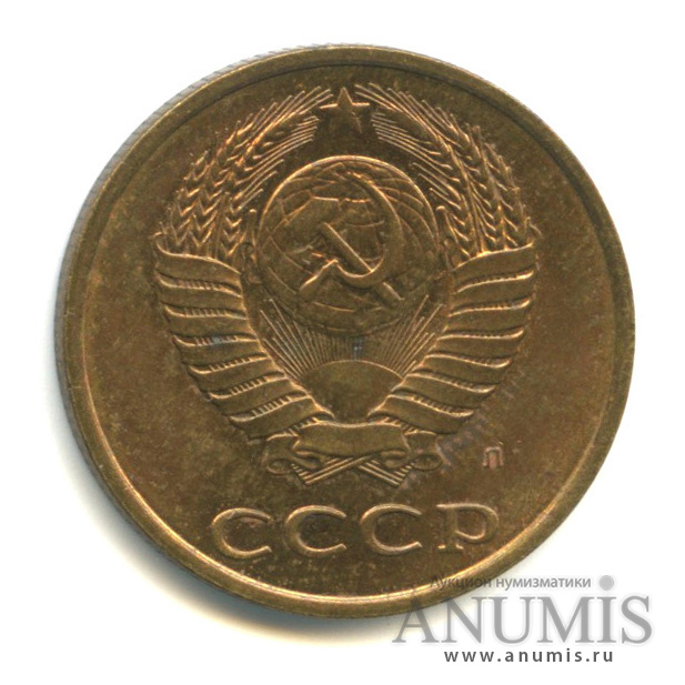 3 копейки 1991 Л — Вес выше нормы - 3,21 гр