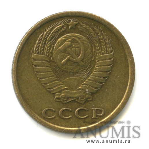 2 копейки 1965