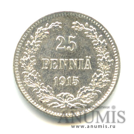25 пенни 1915 S — Для Финляндии