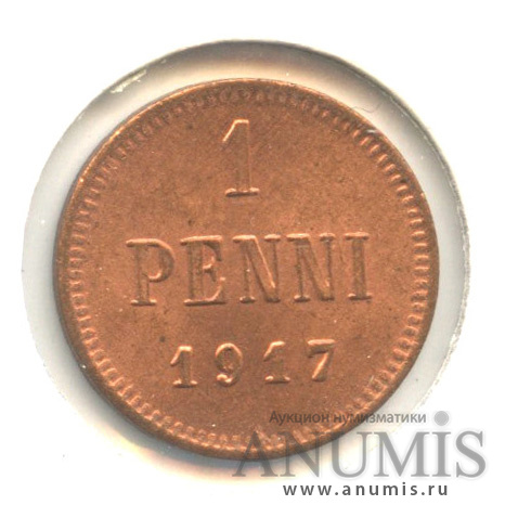 1 пенни 1917 — Для Финляндии. Орел, в холдере