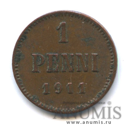 1 пенни 1911 — Для Финляндии. Вензель Николая II