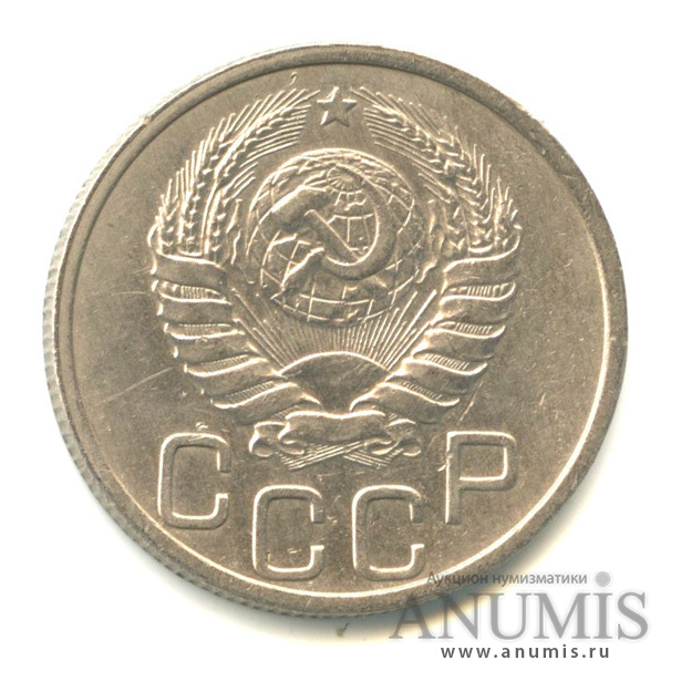 20 копеек 1938 — Венок 11 лент (л/c: Звезда плоская)