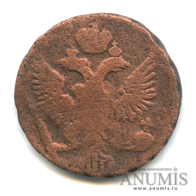 Деньга (½ копейки) 1749 — (½ копейки) - Орел 1744, 1748 г (Орел 1744, 1748 г.)