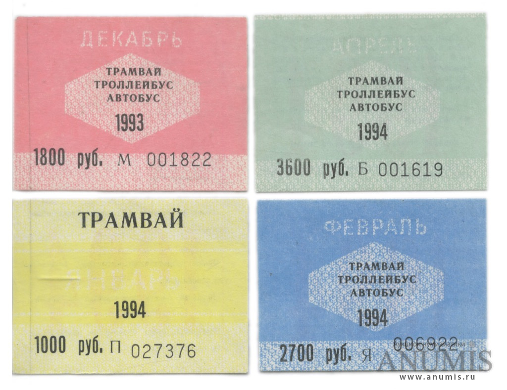 Билеты санкт петербург тамань