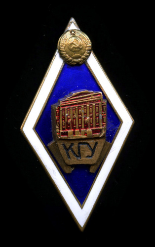 Знак «КГУ» ЛМД