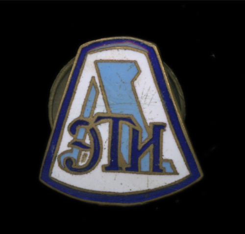 Знак «ЛЭТИ»
