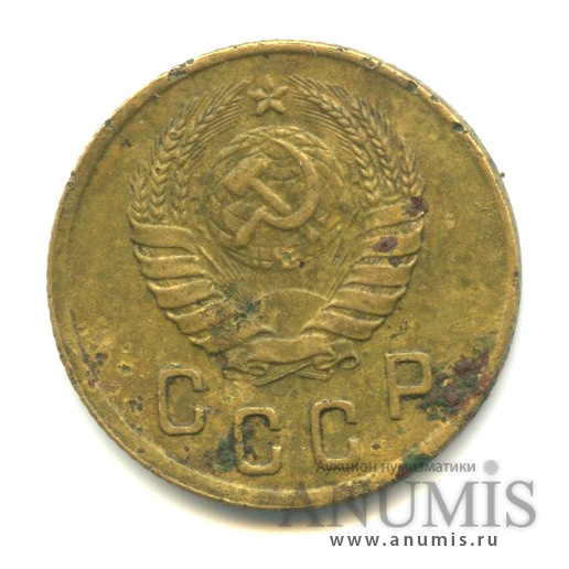 2 копейки 1945 — Венок 11 лент