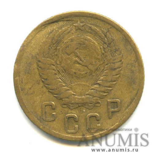 2 копейки 1954 — Венок 16 лент