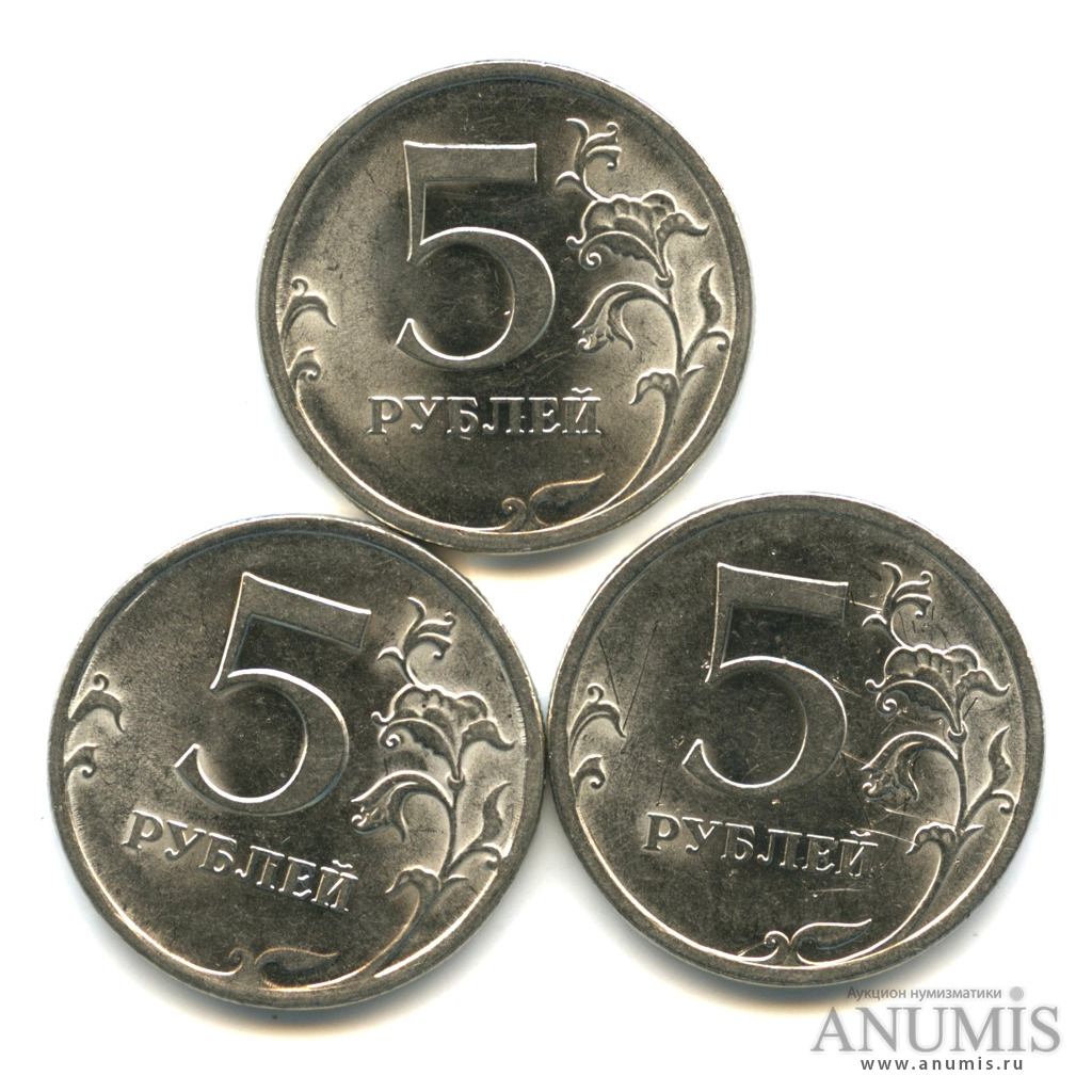 5 копеек шт. 2в). редко на 3 5 5. 10 р ммд 2010 брак. пять рублей.