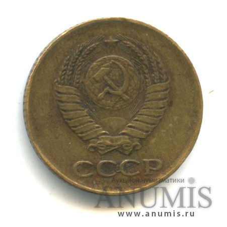 1 копейка 1962
