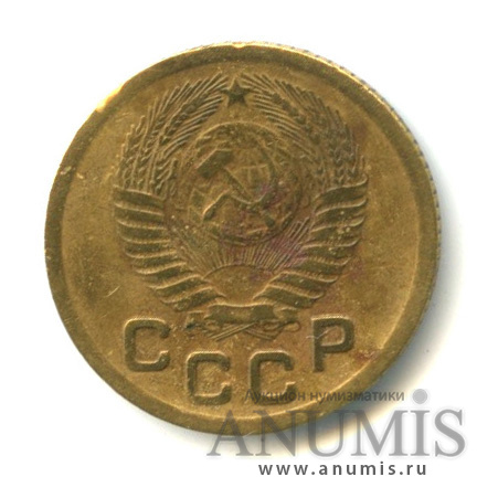 1 копейка 1951 — Венок 16 лент