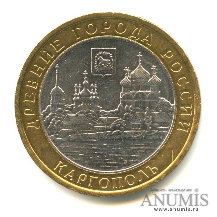 10 рублей 2006 ММД — Каргополь