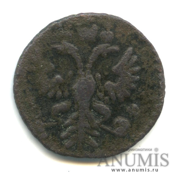 Полушка (¼ копейки) 1731 — (¼ копейки) - Орел 1730 г (Орел 1730 г.)